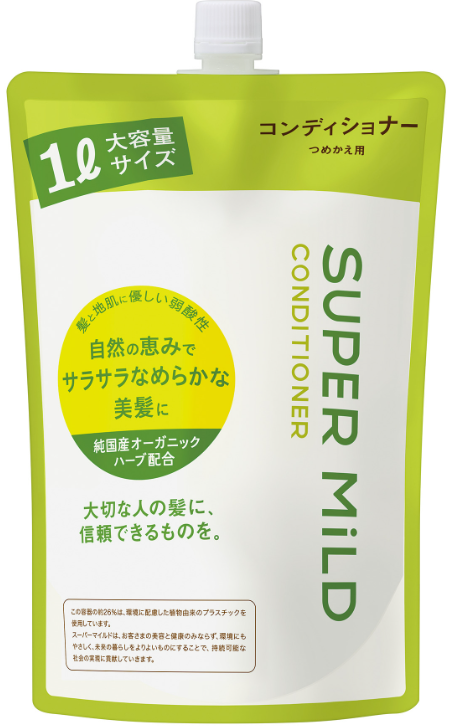 くうたろう様専用 シスレー バーム コンフォール 未使用 バーム