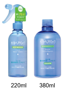 水分ヘアパックを店頭で見かけません。すでに生産終了になったのでしょ