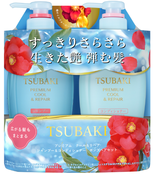 数量限定】TSUBAKI プレミアム クール＆リペア シャンプー